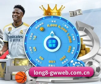 long8官方网站 APP 深度功能