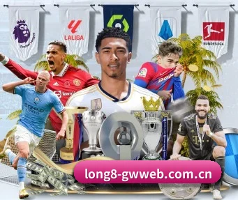 long8官方网站 APP